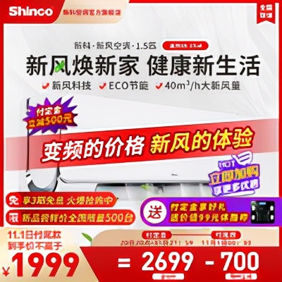 李佳琦一夜帶貨106億？天貓雙11熱點家電TOP50好價盤點