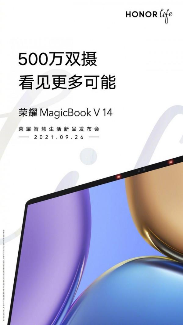 榮耀MagicBook 16 Pro來了!配144Hz電競理想屏 榮耀MagicBook 16 Pro來了!配144Hz電競理想屏