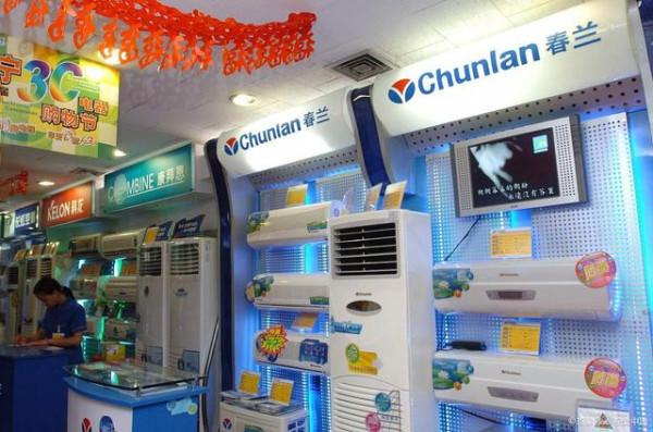 家電行業大敗局,揭示巨頭背後的衰落密碼 家電行業大敗局,揭示巨頭背後的衰落密碼