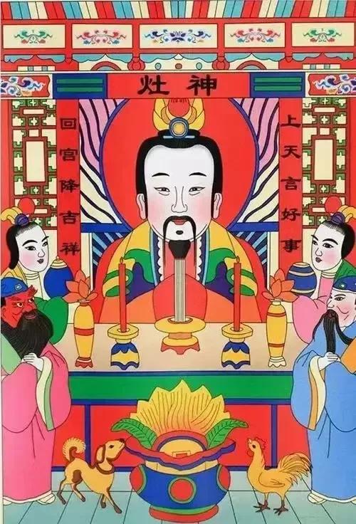 「河洛文旅」老楊詩集選03&colon;過小年祭灶神