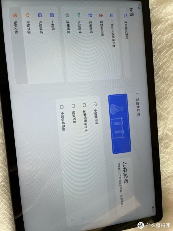 打卡完只要799的學習平板，不香嗎？聯想天驕平板電腦體驗