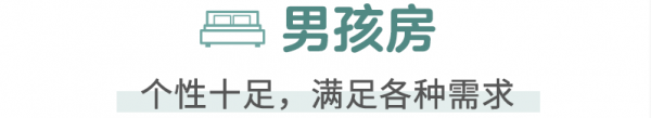 看完這套三代同住的249㎡四居室才知道,超強收納能治癒強迫症? 看完這套三代同住的249㎡四居室才知道,超強收納能治癒強迫症?