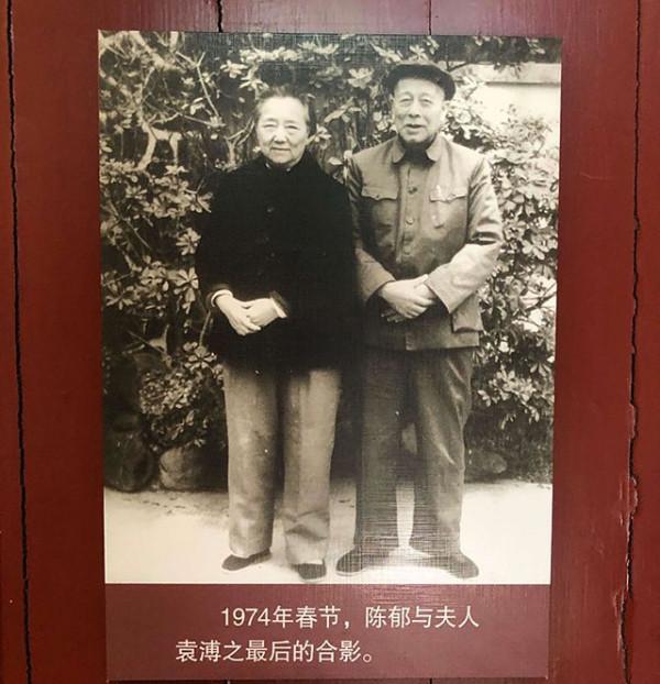 原香港市委書記陳鬱調離中央,任廣東省長,周總理:他們指名要你 原香港市委書記陳鬱調離中央,任廣東省長,周總理:他們指名要你