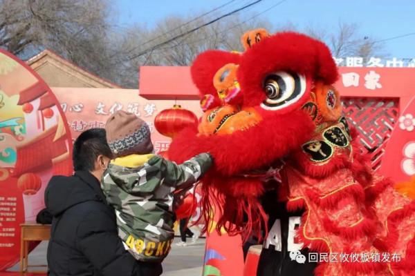 【城事】紅紅火火過大年 舞獅歡騰鬧元宵——段家窯村舉辦歡慶元宵佳節活動 【城事】紅紅火火過大年 舞獅歡騰鬧元宵——段家窯村舉辦歡慶元宵佳節活動