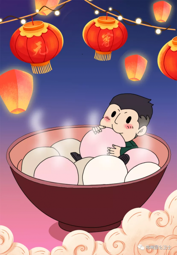 插畫｜元宵節，邊疆軍營這樣過