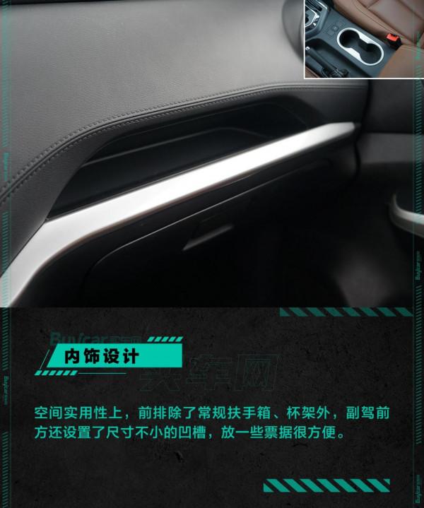 野營熱潮你需要一位好夥伴 試駕鄭州日產銳騏6