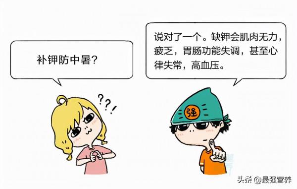 補鈣鐵鋅的10佳食物排行榜，吃什麼能食補看這篇就夠了