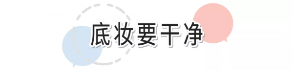 歐陽娜娜一夜脫土！究竟臉do了哪裡？