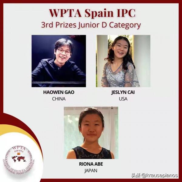 2021克勒斯.WPTA國際鋼琴大獎賽初級組獲獎名單出爐