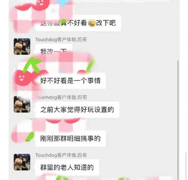 某寵物品牌把客戶劃分成醜女、普女，還覺得是在開玩笑？