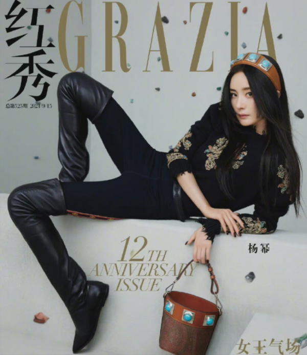 趙麗穎、楊冪、周迅、白百何、李冰冰拍雜誌封面照,您更喜歡誰? 趙麗穎、楊冪、周迅、白百何、李冰冰拍雜誌封面照,您更喜歡誰?