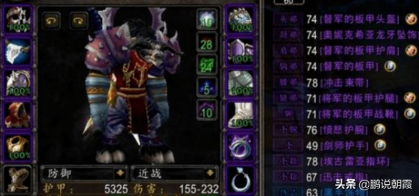 魔獸懷舊服：副本削弱前就說過N次，副本的難度不取決策劃