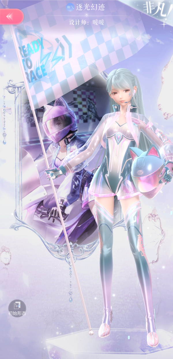 《閃耀暖暖》賽車主題活動來了，贏得競速小遊戲還能白嫖可愛時裝