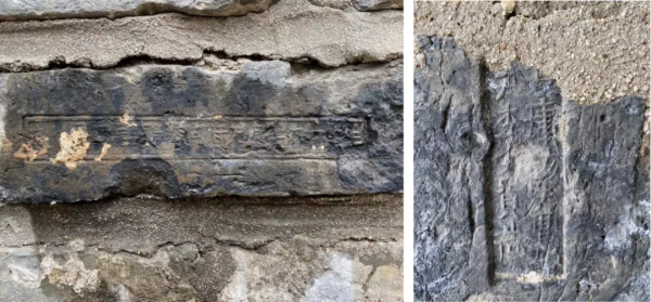 豐臺火車站城磚之謎（二）&mdash;&mdash;城磚上的古老文字