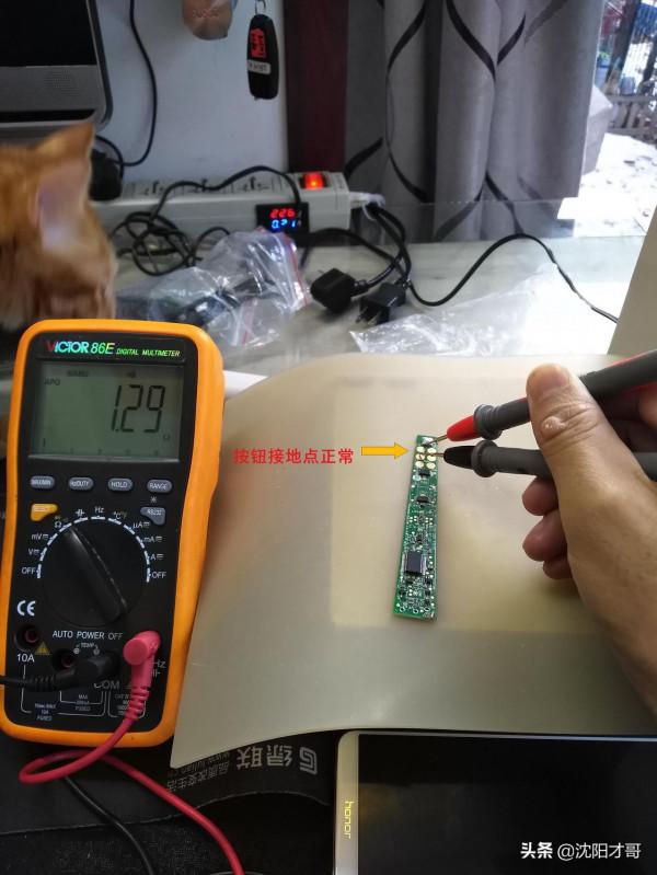 飛利浦HX9332電動牙刷維修——滿血復活 飛利浦HX9332電動牙刷維修——滿血復活