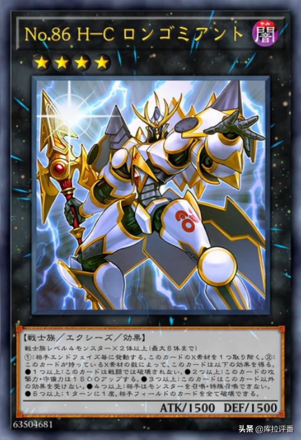 遊戲王，永久五素材槍王，發條軸穩定檢索禁發令