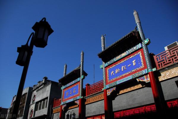 北京前門大街