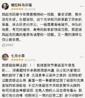 再捧這群爛貨，內娛真的要完蛋