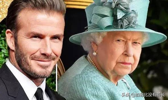 萬人迷貝克漢姆的封爵之路為何走得如此歷盡千辛？