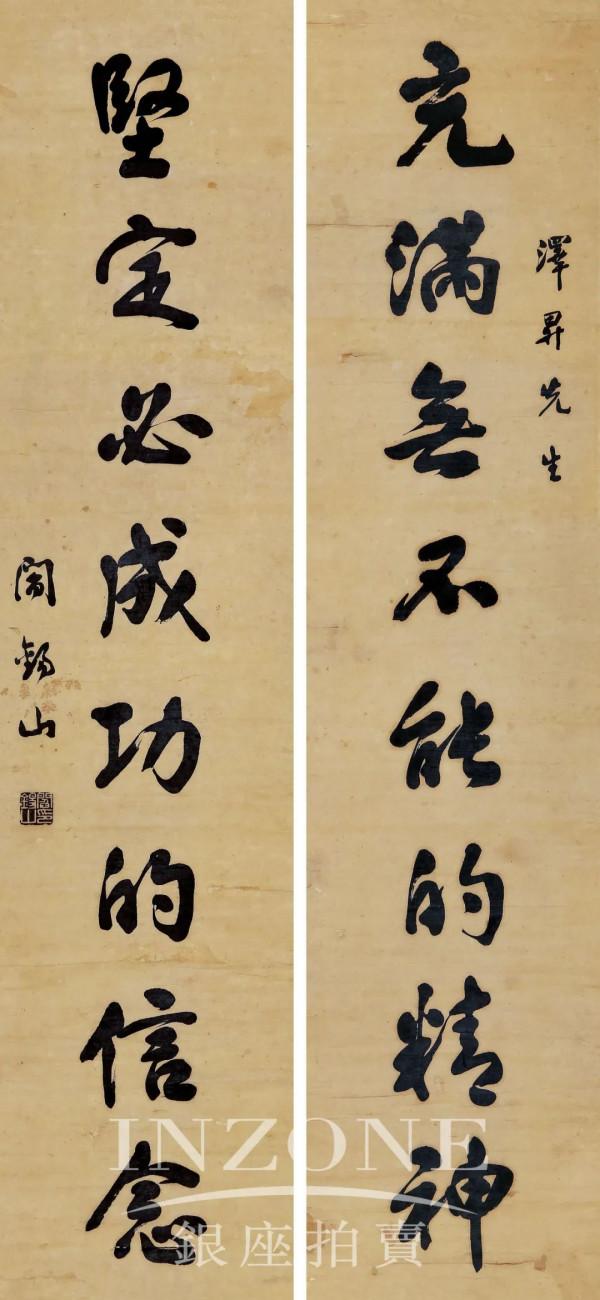 大千領銜，佳構薈萃 | 北京銀座2021春季拍賣會精品大賞