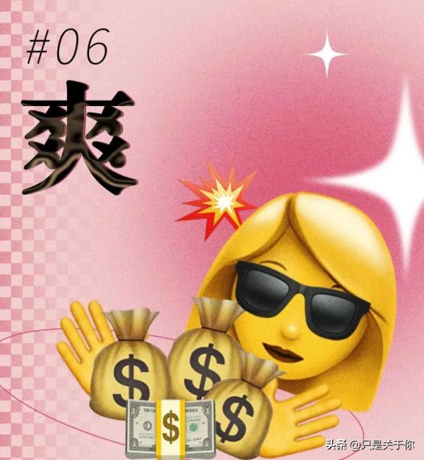 漫畫：2021年度熱詞總結報告