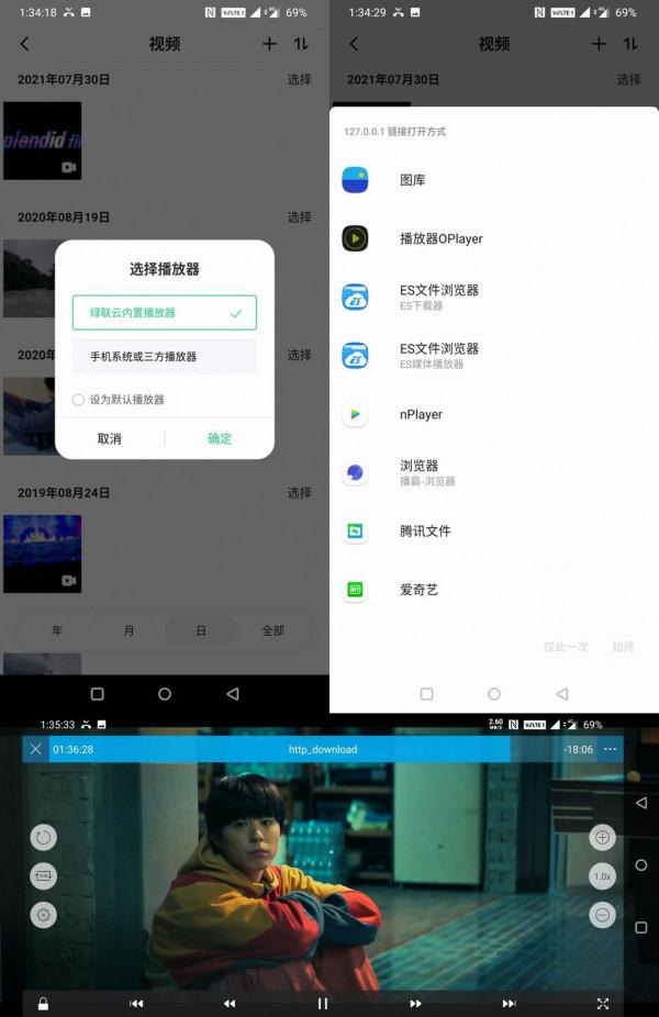 NAS市場已成紅海，綠聯網路私有云憑什麼殺出重圍？