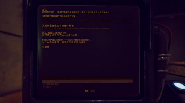 即使人類發展到了星際文明，資本還是一樣噁心