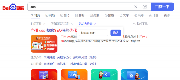 搜尋引擎高階搜尋功能，語法指令搜尋功能你用過嗎