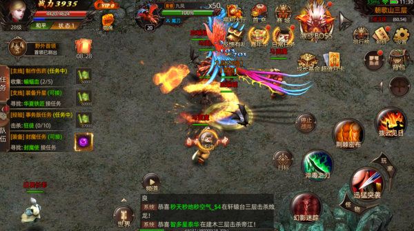 限時活動 震撼上線！《華夏大陸：諸神》涅槃重生 諸神再戰華夏大陸