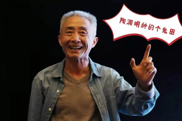 陶淵明那五個兒子,一個比一個懶,一個比一個笨 陶淵明那五個兒子,一個比一個懶,一個比一個笨