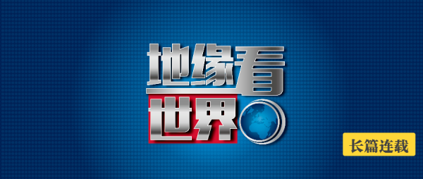 趙國能保住位於山西的核心區，多虧它設定了“北三郡”