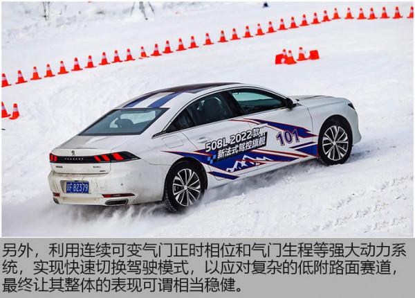 發力2021年中國汽車冰雪挑戰賽 這兩款車為何能脫穎而出？