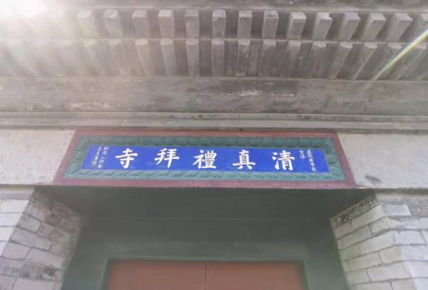 正陽門下“耀武揚威”逛前門大柵欄可以深度遊的兩條小衚衕