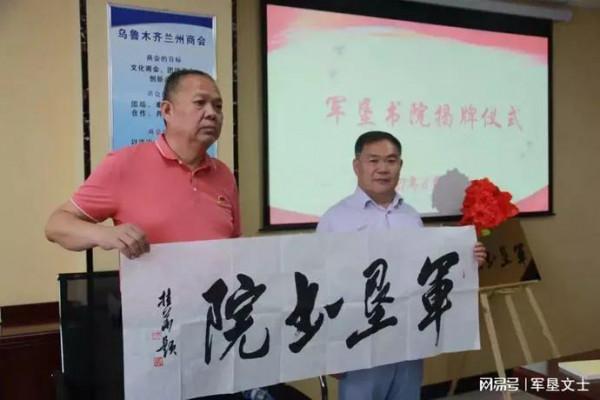 書法家趙桂華：忠厚傳家久，詩書繼世長