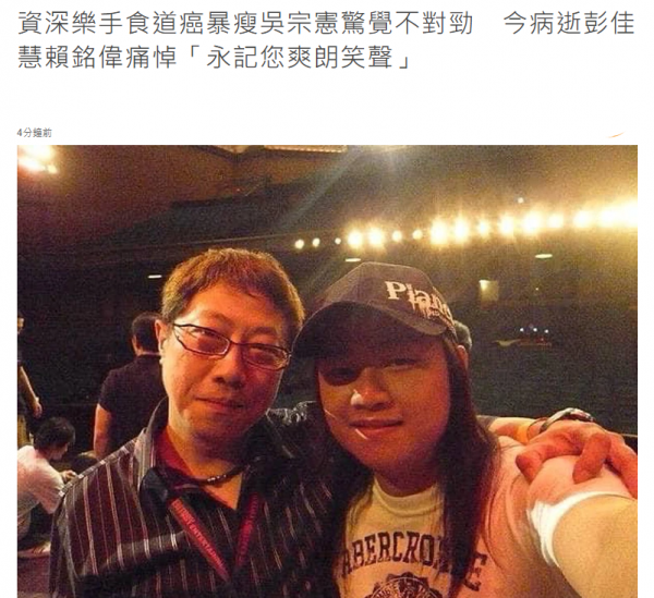 又一藝人癌症去世!陳本恩久咳不愈暴瘦14斤,臨終前已無法說話 又一藝人癌症去世!陳本恩久咳不愈暴瘦14斤,臨終前已無法說話
