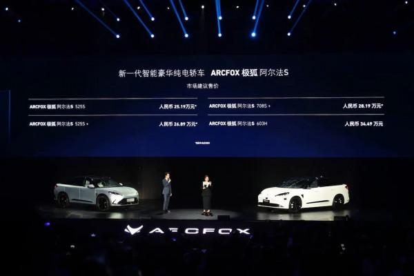 自主豪華轎車！售價不便宜的極狐 阿爾法S表現如何？