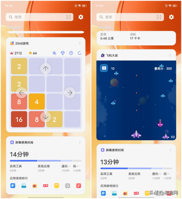 5款旗艦手機橫評對比，誰的負一屏更好用？