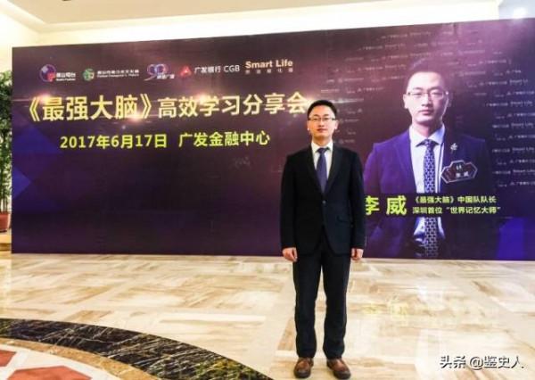 《最強大腦》7位選手現狀：有人靠賣課賺錢，水哥的生活令人嚮往