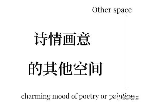 作家夫婦的90㎡江南園林!共享讀書天地,超能隱形收納,絕絕子 作家夫婦的90㎡江南園林!共享讀書天地,超能隱形收納,絕絕子