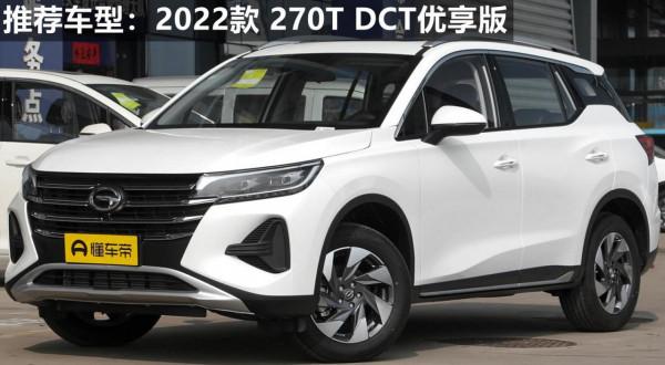 廣汽傳祺GS4配置解讀，曾經的銷量擔當，昔日輝煌能否再續？