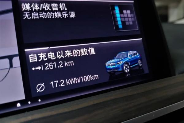 志同道合——奧迪e-tron vs 寶馬iX3 | 傳統豪強組團吹響電氣化號角（三）