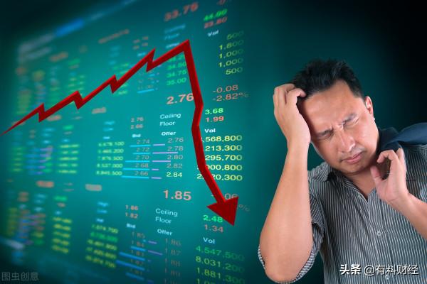 為什麼有央行降準和“央行降息”的利好，今日股市行情大幅下跌？