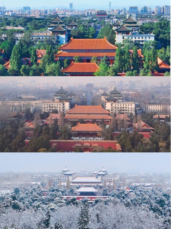 故宮博物院四季遠眺