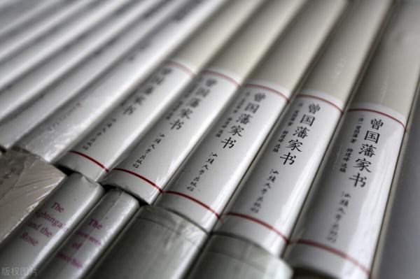 曾國藩識人術：看人有八訣，用人先識人