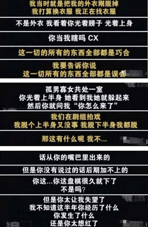 過氣選秀藝人的窘境:線上求工作,被資本拋棄,只剩尷尬與心酸 過氣選秀藝人的窘境:線上求工作,被資本拋棄,只剩尷尬與心酸