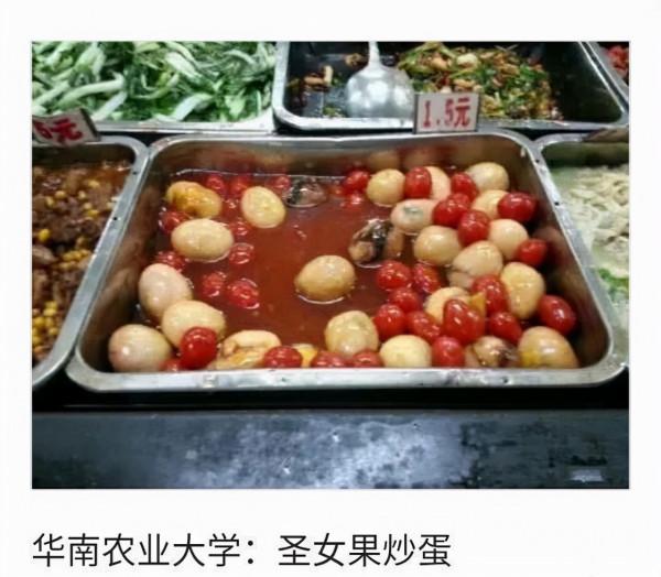 那些年食堂的黑暗料理，有些還挺好吃的？