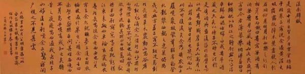 國家一級書法師——楊文玉