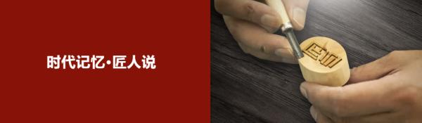 孫希洲——以點帶面,推動葫蘆雕刻走向世界 孫希洲——以點帶面,推動葫蘆雕刻走向世界