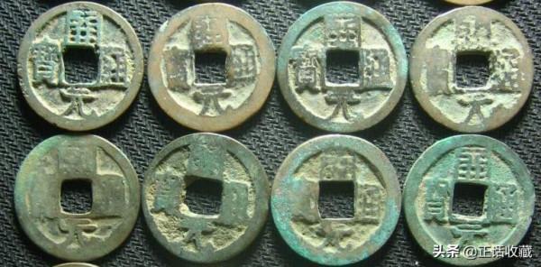 唐代銅錢最新價格表 唐代銅錢最新價格表