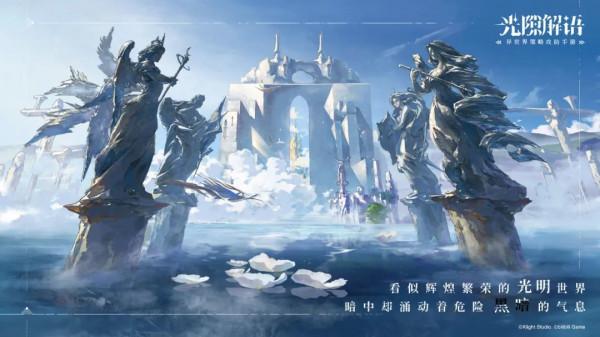 B站遊戲獨代新品首曝:二次元開始拼玩法創新了? B站遊戲獨代新品首曝:二次元開始拼玩法創新了?